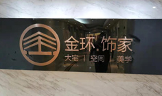 蘇州廣告公司,蘇州公司logo設(shè)計,蘇州企業(yè)畫冊設(shè)計,蘇州產(chǎn)品畫冊設(shè)計,蘇州產(chǎn)品包裝設(shè)計,蘇州廣告設(shè)計